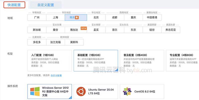 云主机供应商：市场分析与应用前景