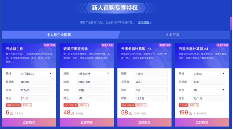 云主机经销商行业洞察：云计算技术发展的推动者