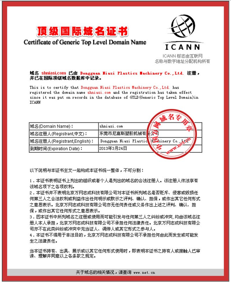 云主机供应商如何在竞争中脱颖而出？
