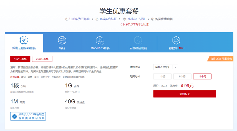 云主机市场的风云变幻——揭秘北京市场现状与未来趋势