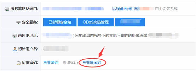 拥抱云端，释放无限潜能——北京云主机市场动态